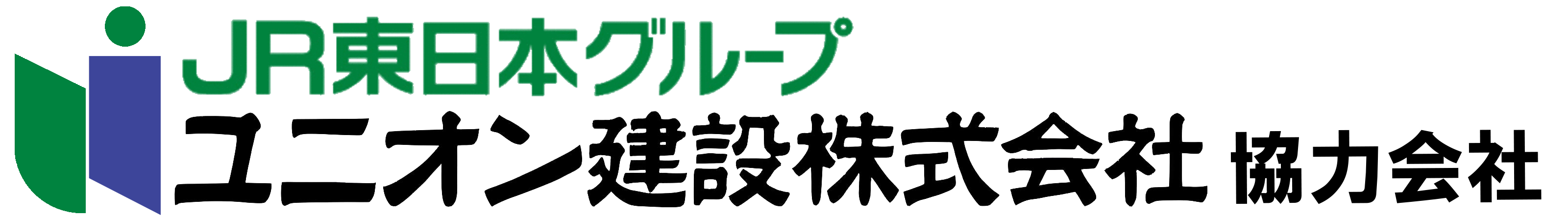ユニオン建設株式会社
