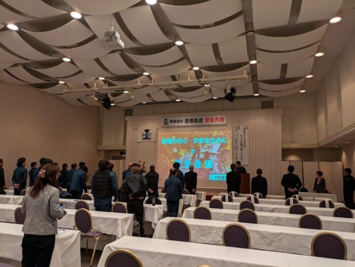 令和6年度 安全大会を開催しました！